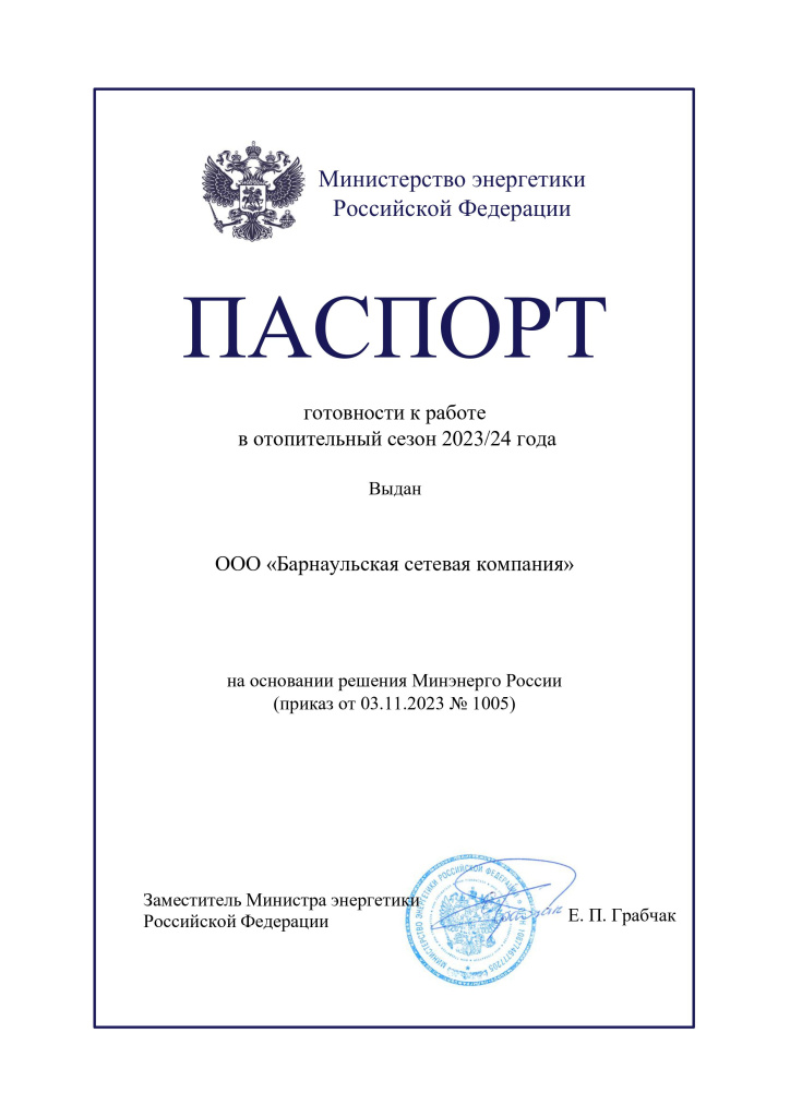 passport_BSK_23.jpg passport_BSK_23.jpg