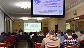 Сотрудники БСК стали слушателями Губернаторской программы переподготовки инженерных кадров для промышленности и энергетики Сотрудники БСК стали слушателями Губернаторской программы переподготовки инженерных кадров для промышленности и энергетики
