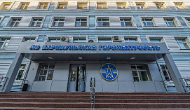 16 мая режим работы офиса на Деповской, 19 будет сокращенным 16 мая режим работы офиса на Деповской, 19 будет сокращенным