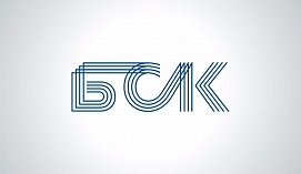 БСК закрывает очный прием клиентов БСК закрывает очный прием клиентов